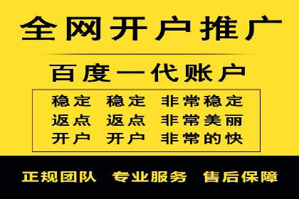 某企业通过SEM托管实现竞价推广新高度